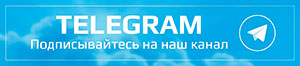 Телеграм канал 23.spravkigarant.ru
